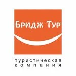 Бридж-Тур